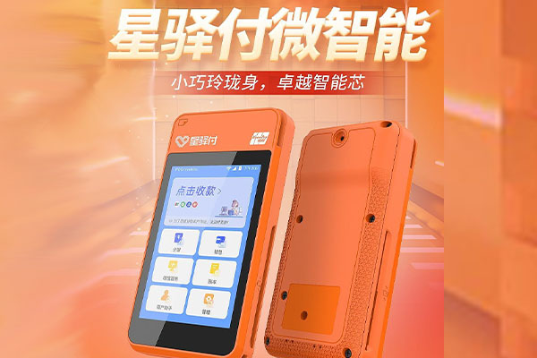 陈巴尔虎国通微电签POS机